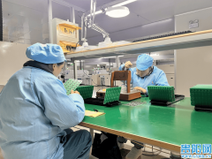 <strong>贵州凯瑞嘉光电无限公司客岁进出口商业</strong> <strong>贵州凯瑞嘉光电无限公司客岁进出口商业</strong>