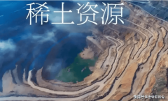 <strong>特朗普 “ 开疆拓土 ” 好梦破裂!想霸权</strong> <strong>特朗普 “ 开疆拓土 ” 好梦破裂!想霸权</strong>