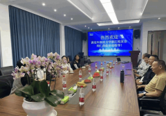 西外浙江校友会踏青郊逛相聚宁波巨鼎轴承无限